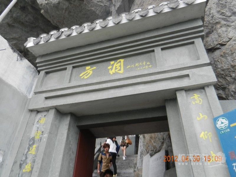 DSCN1526.jpg