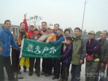 乐清市“金茂杯”定向活动20120318