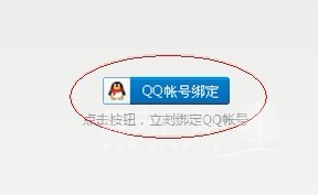 qq2.jpg