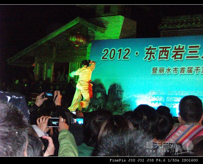 DSCF7301畲拳_nEO_IMG.jpg