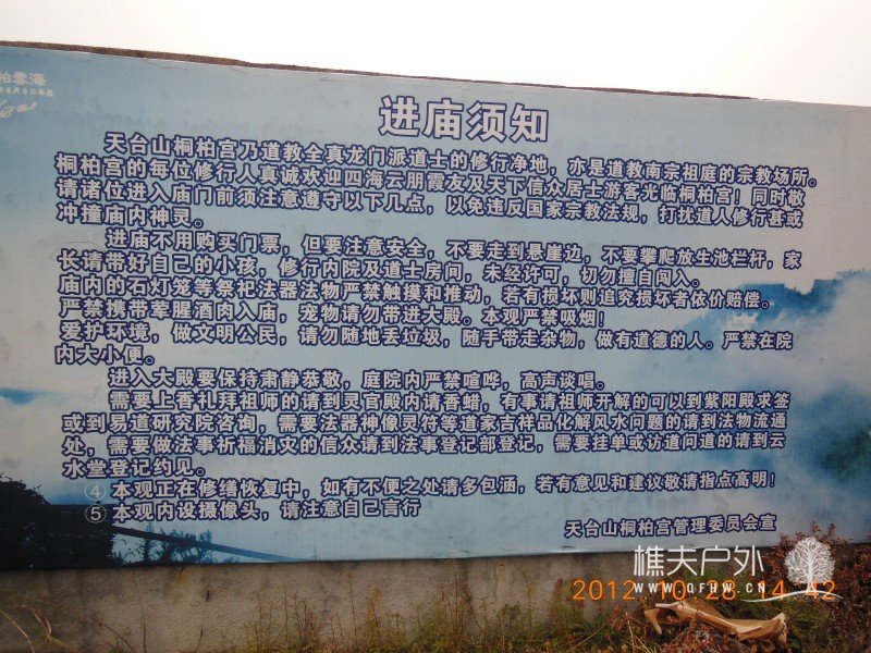 DSCN5067.jpg