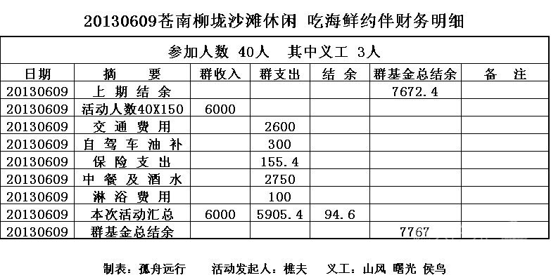 柳垅.jpg