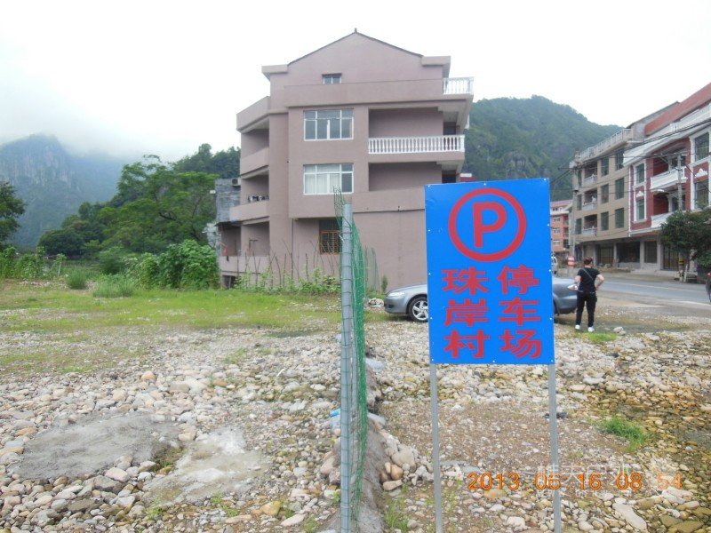 DSCN0521.jpg