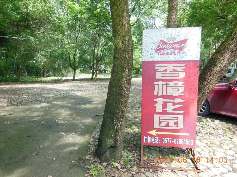 DSCN0665.jpg