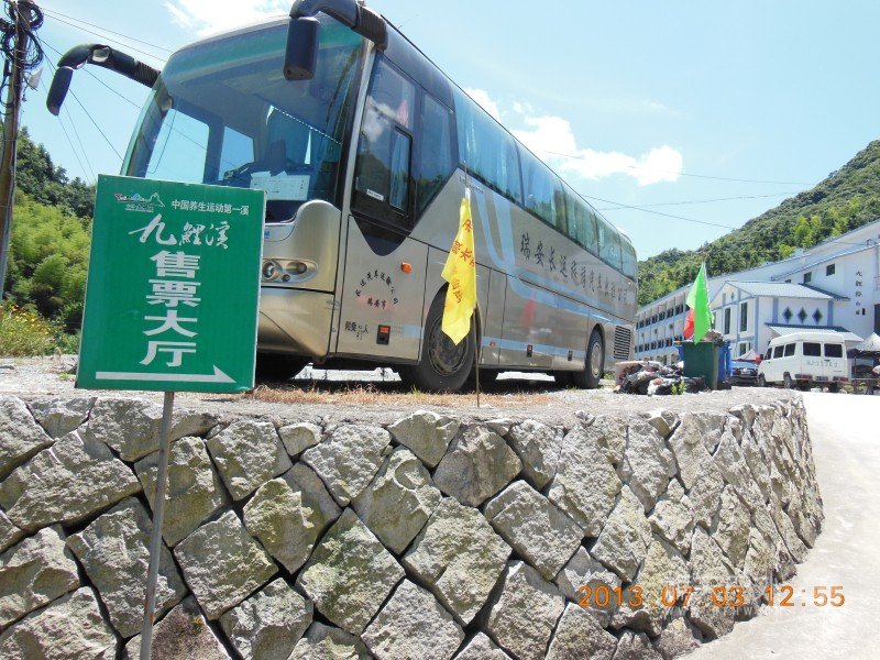 DSCN0927.jpg