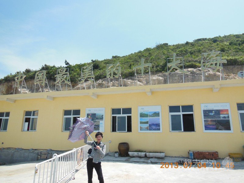 DSCN1259.jpg