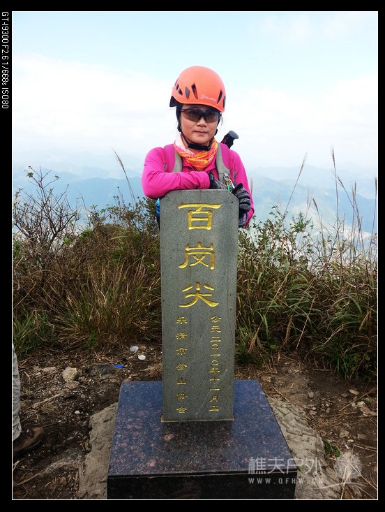 20131013_115206.jpg