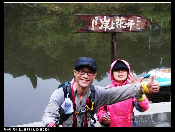 DSCF5255.jpg