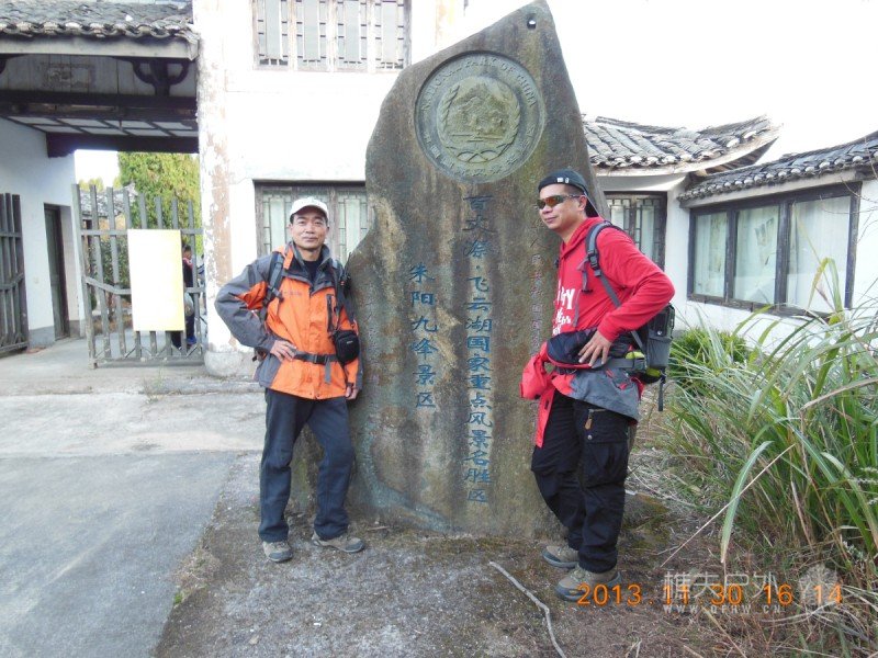 DSCN2148.jpg