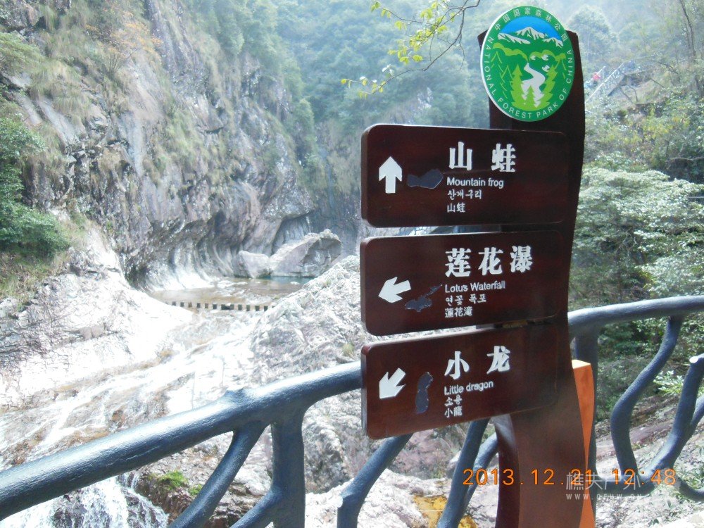 DSCN2851.jpg