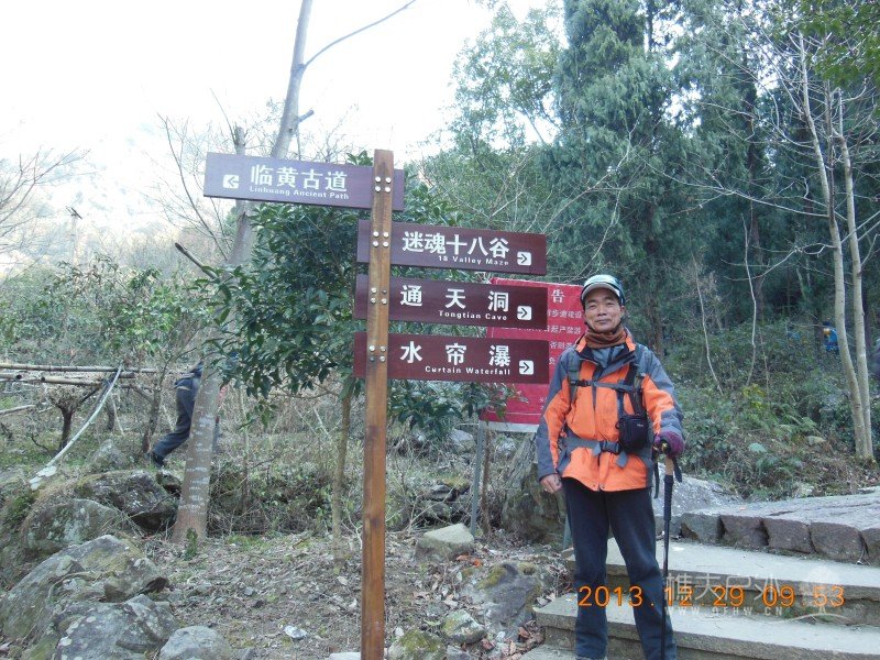 DSCN3016.jpg