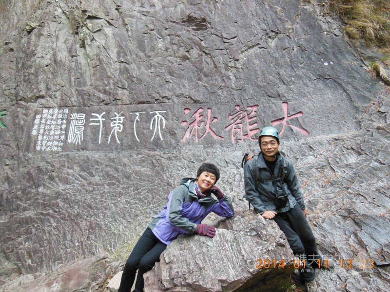 DSCN3669.jpg