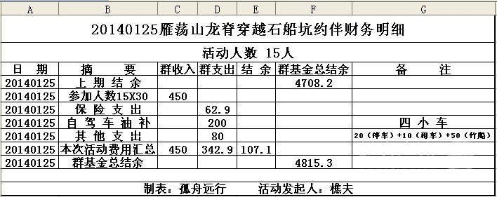 201401251.jpg