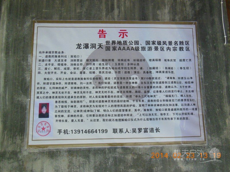 DSCN4858.jpg