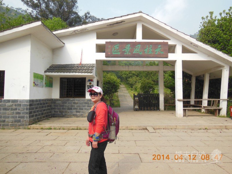 DSCN6671.jpg