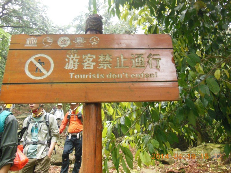 DSCN7167.jpg