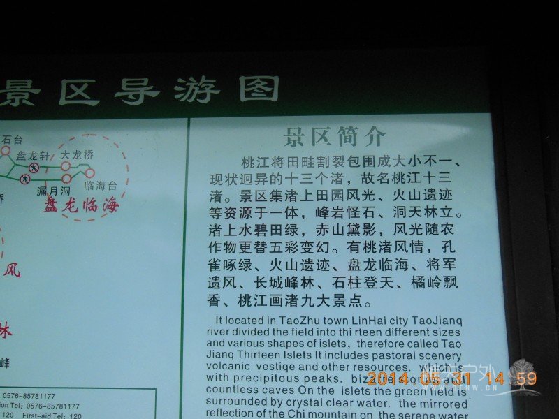 DSCN7769.jpg