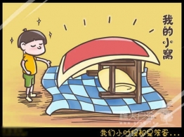 写给70后的2011年(转)试发