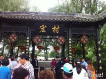 20130512黄山