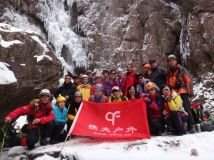 观冰瀑-东岙溪环线穿越140211