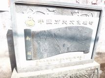 南阁穿越灵峰大团队活动130322