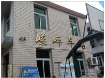 龙湾潭源头（九龙瀑）溯溪瀑降