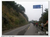 天台十门峡照片
