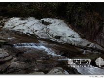 2013.2.2 黄岩大溪坑探路  飘云