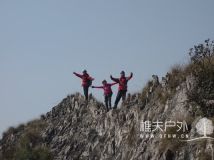 雁荡山龙脊行